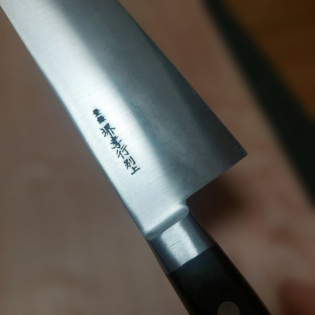Sakai Takayuki Betsujo Honyaki Gyuto Knife 303mm Chef Long Blade w Box Japan F/S