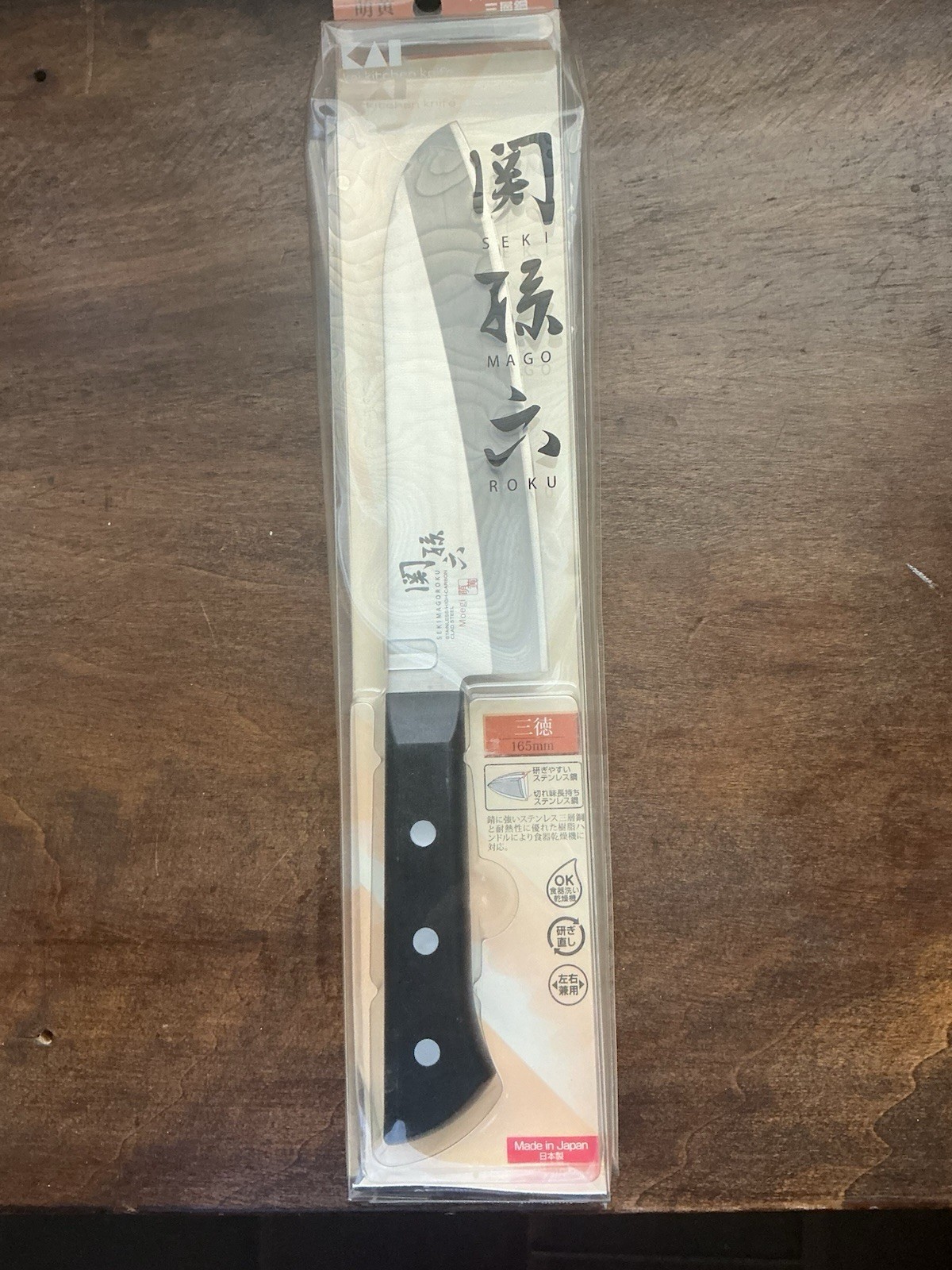 KAI SEKI MAGOROKU AE2900 Moegi Kitchen Santoku Knife 165mm 6.5″ Stainless Steel