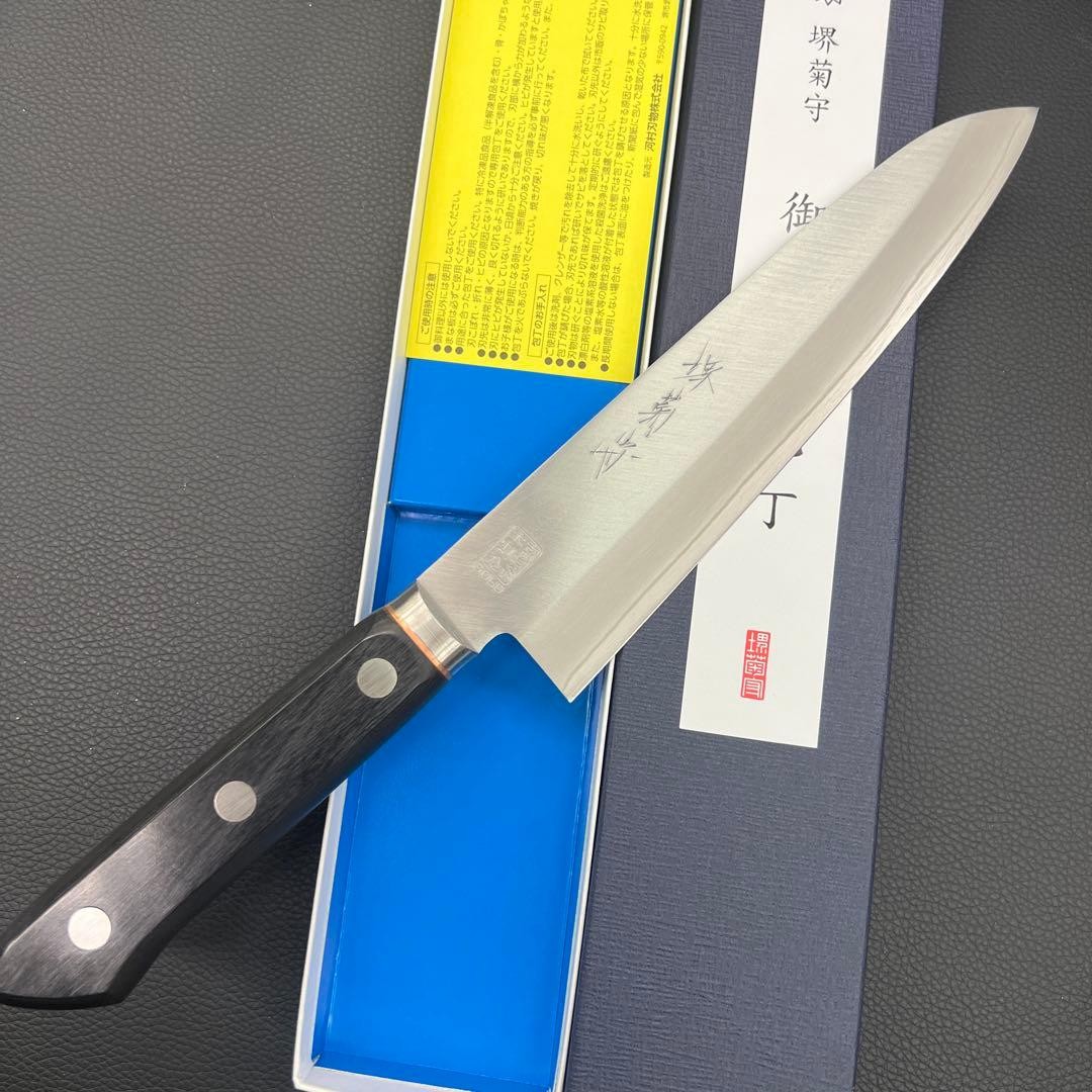 Sakai Kikumori Gold Steel Chef’s Knife, 180 mm