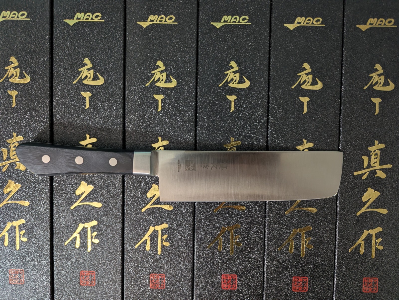 MAC Knife Pro Series 6.5″ Nakiri Vegetable Cleaver Chef Kitchen Knife