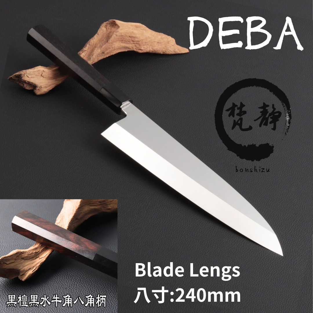 Japanese Deba Knife 240mm MKV10 Stainless Mirror Finish Ebony Handle HRC61