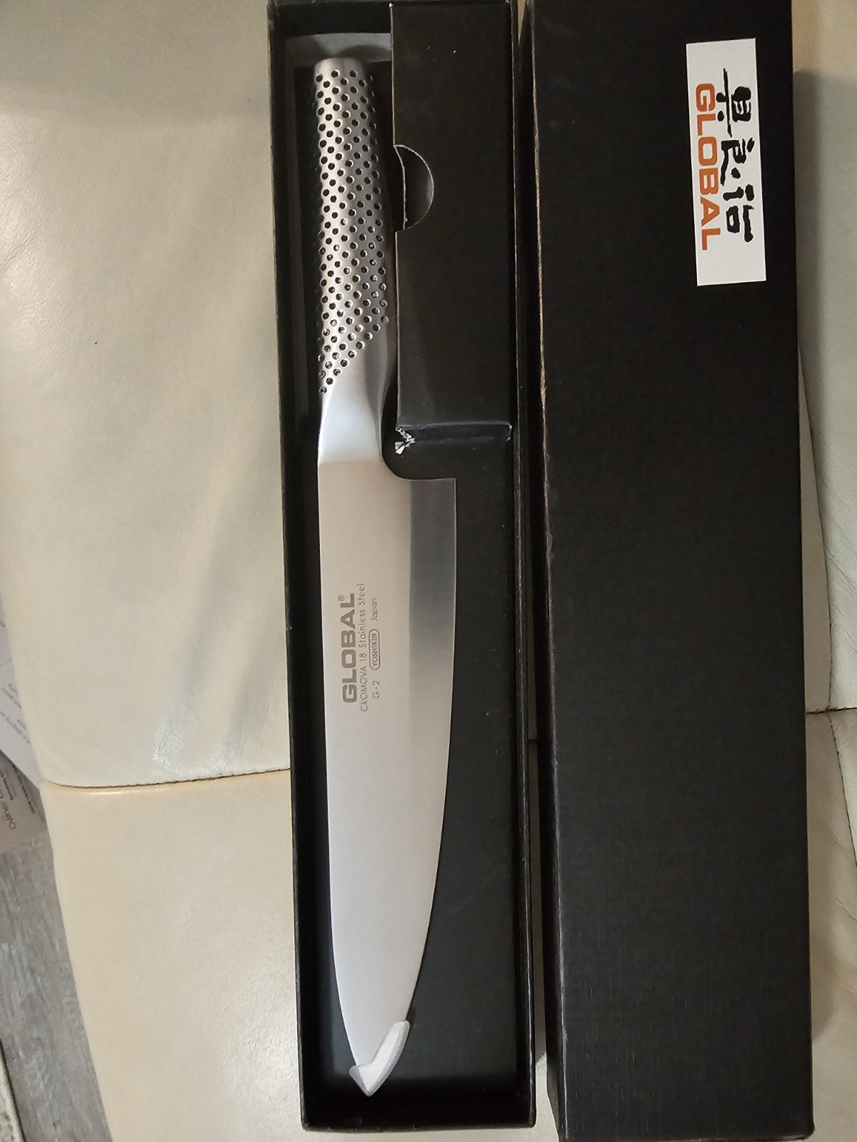 Global Cromova 18 Stainless Steel 21cm Carving Knife