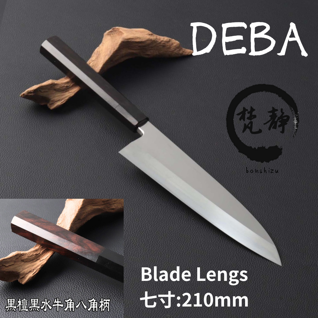 Japanese Deba Knife 210mm MKV10 Stainless Mirror Finish Ebony Handle HRC61