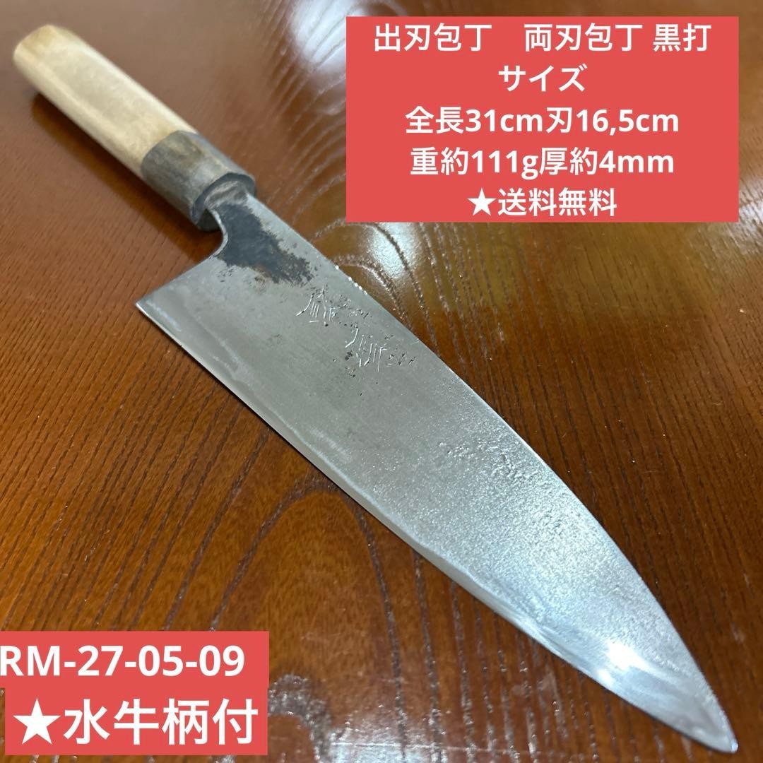 Sakie Saku Double-Edged Deba Kitchen Knife 165mm Kuro-uchi Forged Ready to Use