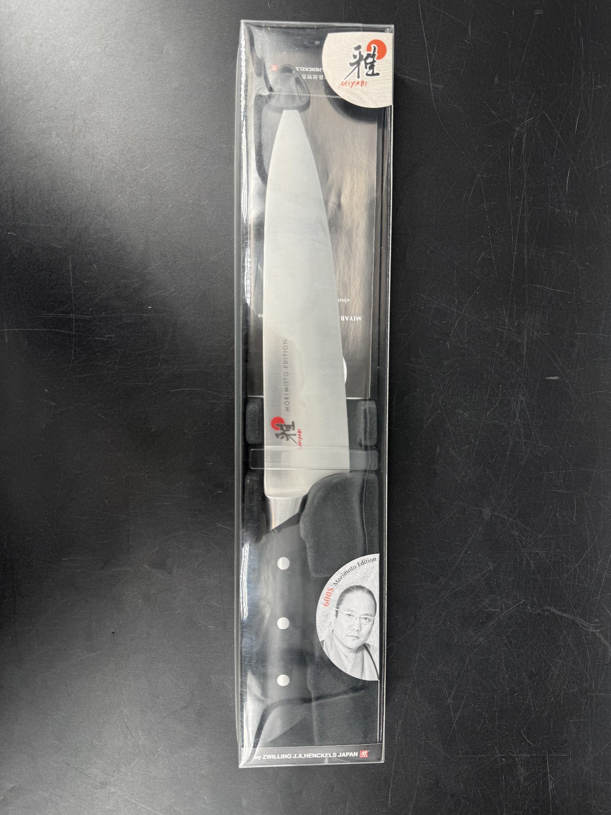 Miyabi 600S Morimoto 8.5 Inch Chef Knife Premium Kitchen Knife