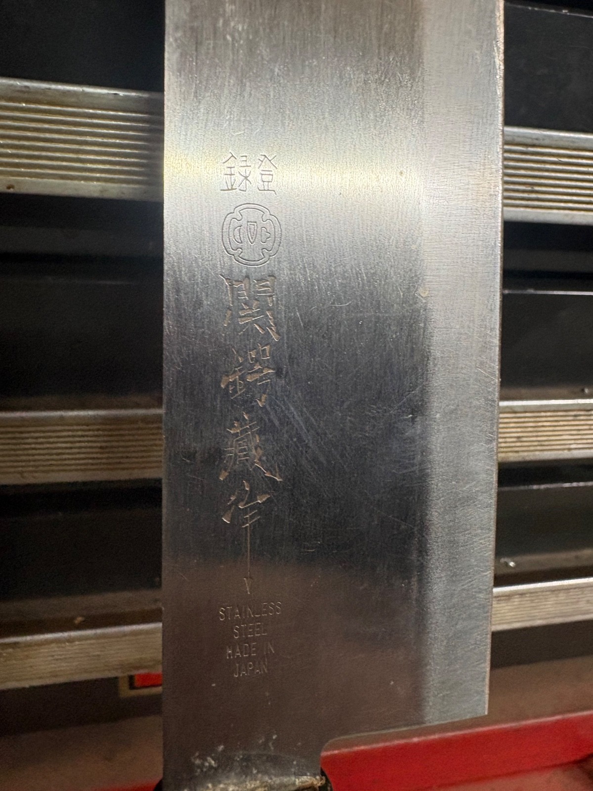 Seki Magoroku Saku Older Wooden Handle Kitchen Knife