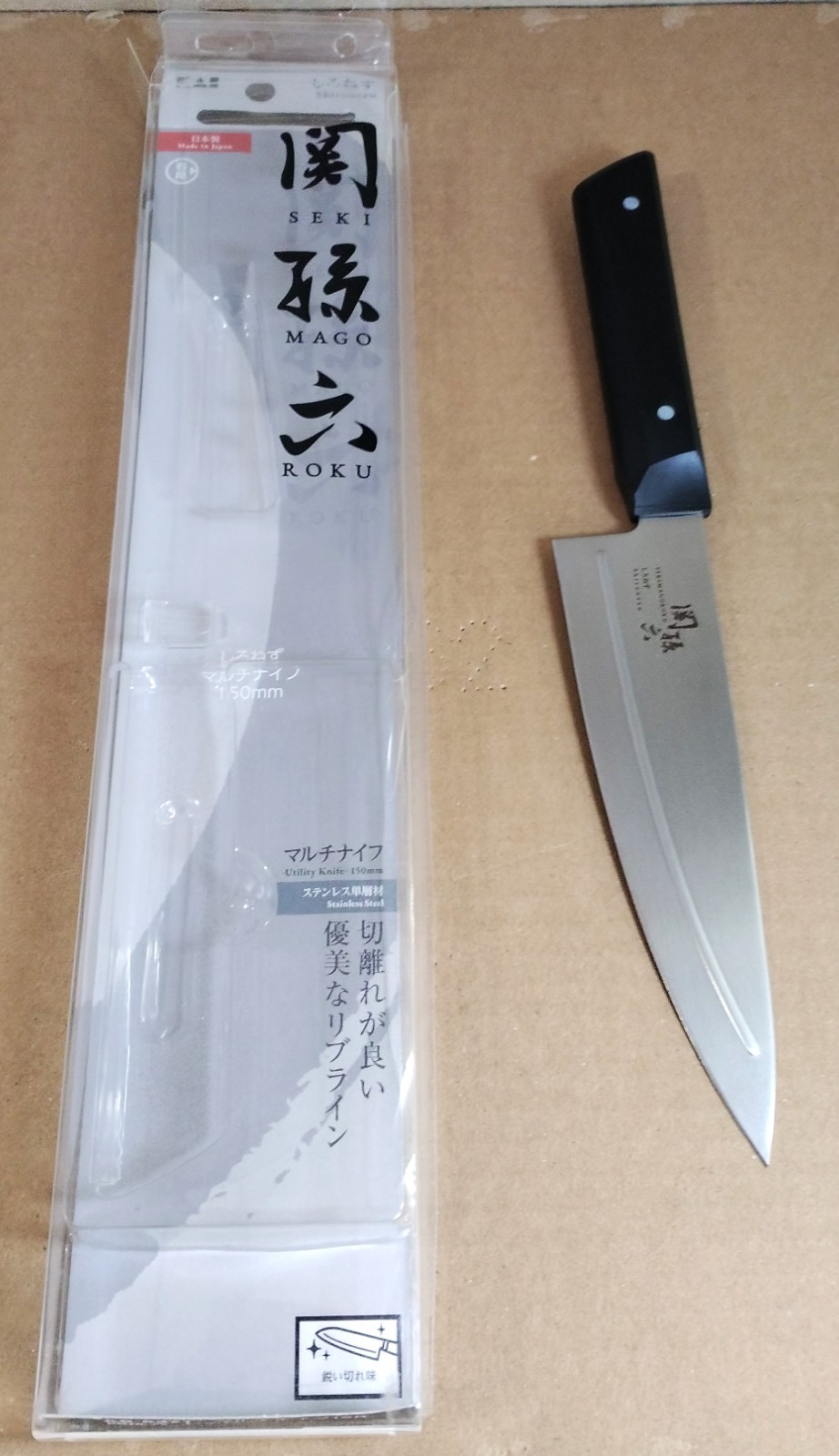 Japanese KAI Seki Magoroku Shironezu Multi Knife Chef Knife 6 inch 150mm AB5471