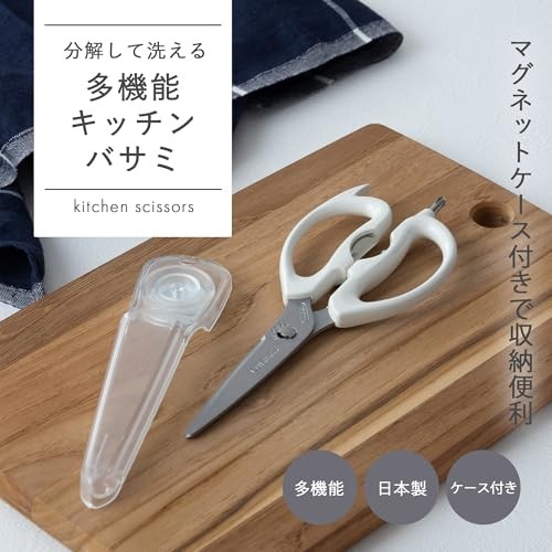 Kai Corporation KAI Mounting Storage Magnetic Case Kitchen Scissors Shears Pull