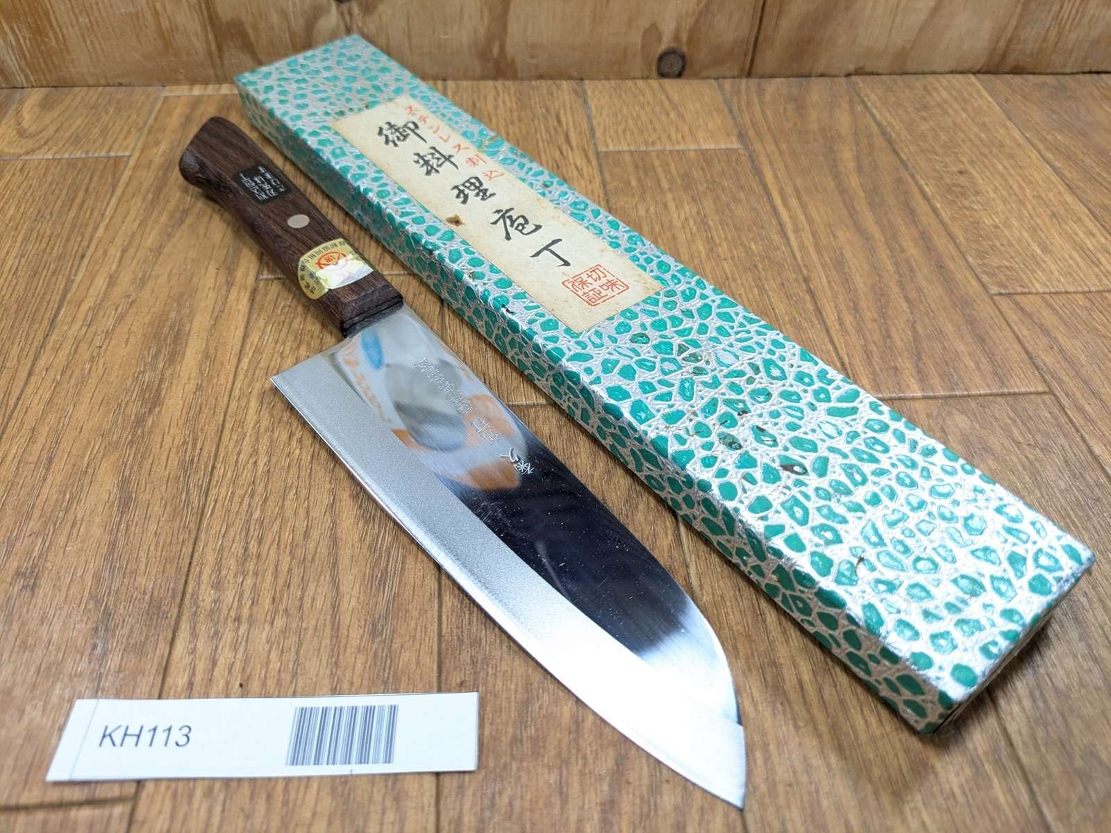 Japanese Chef’s Kitchen Knife SANTOKU Vintage from Japan for All 163/293mm KH113