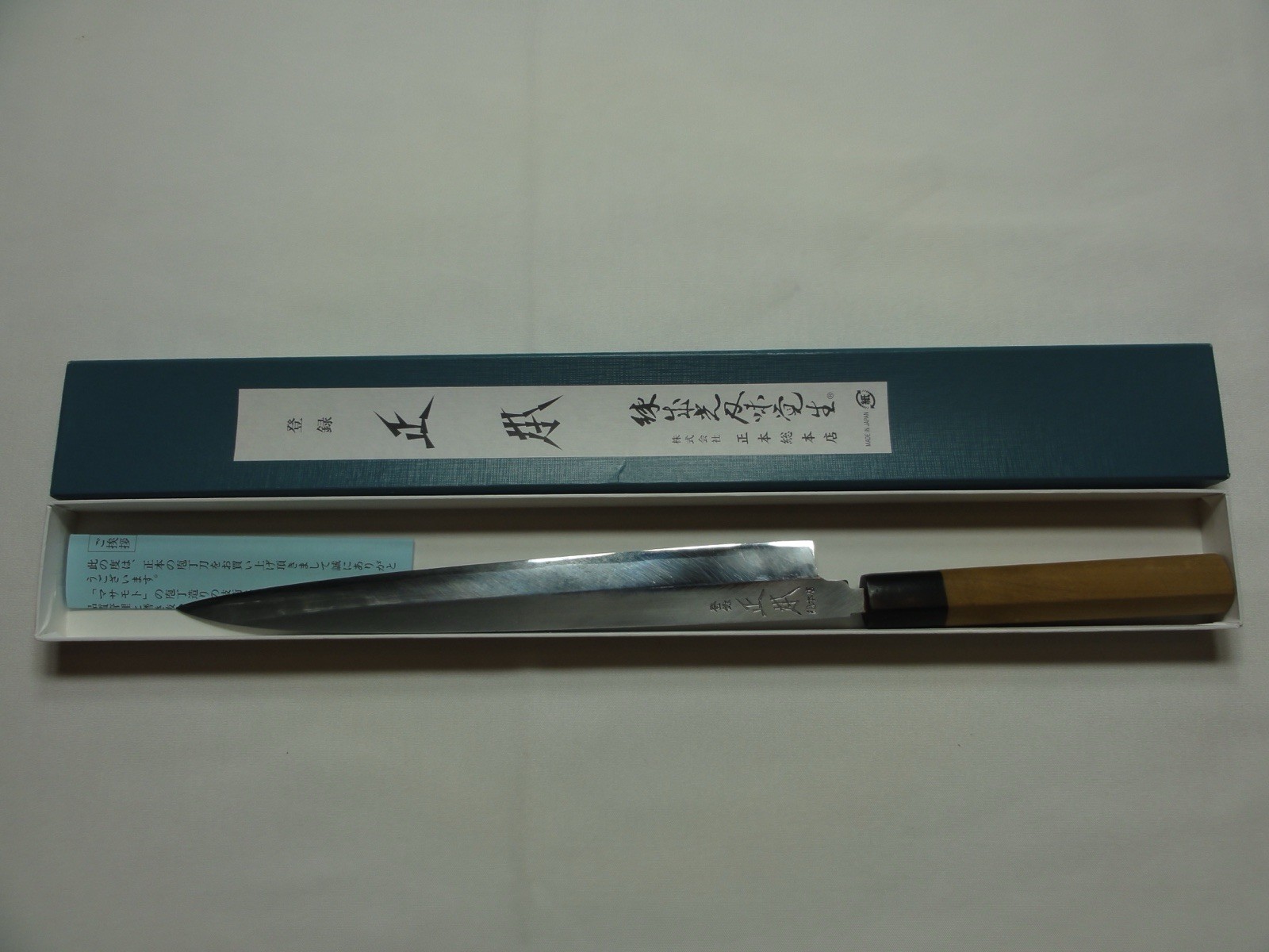Masamoto KS Series Hon Kasumi White Steel No.2 Yanagiba Knife 270mm Ks0427