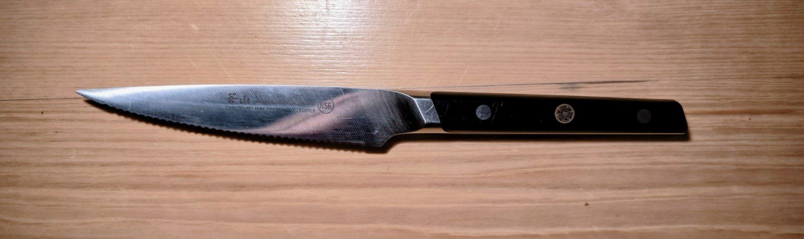 CANGSHAN Everest (TC) Series 5″ Serrated Utility Knife, FORGED 14C28N Steel