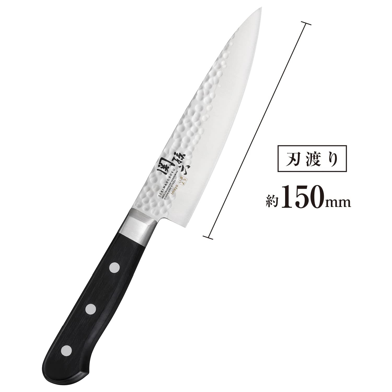 KAI Gyuto Knife Sekimagoroku Imayo Hammered 150mm AB5458