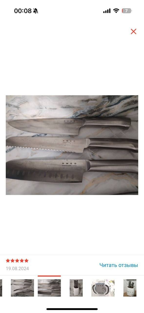 SMEG Kitchen Knife Set with a stand of 6 stainless steel knives in beige color