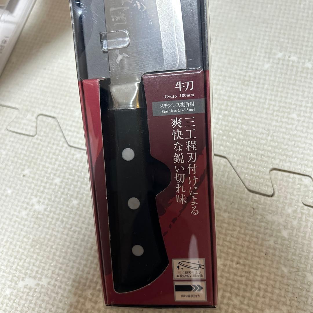 Seki Magoroku Akane Set – 7 Stainless Steel Kitchen Knives,