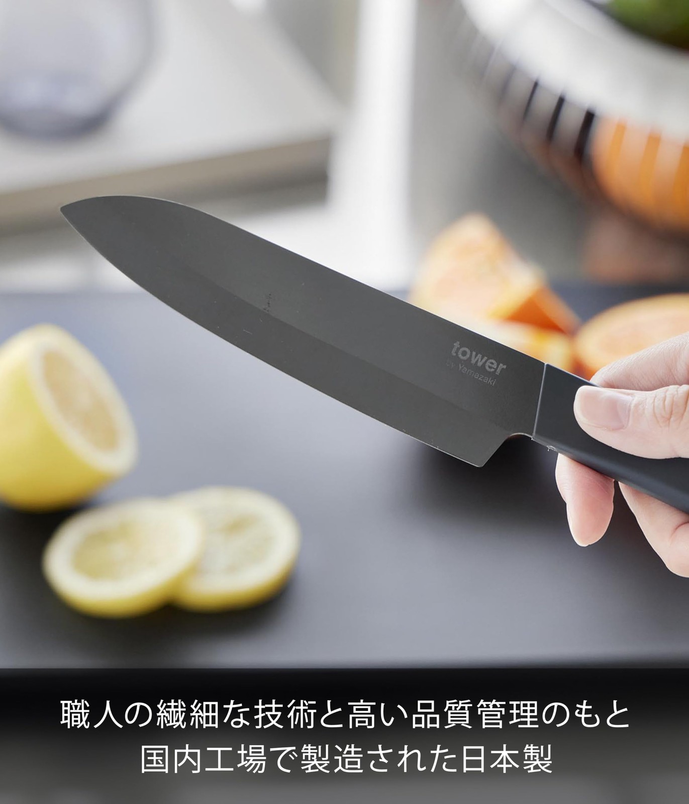 Yamazaki Sera Mix Knife Petty 13cm Black W25.4×D1.5×H3.4cm 10120