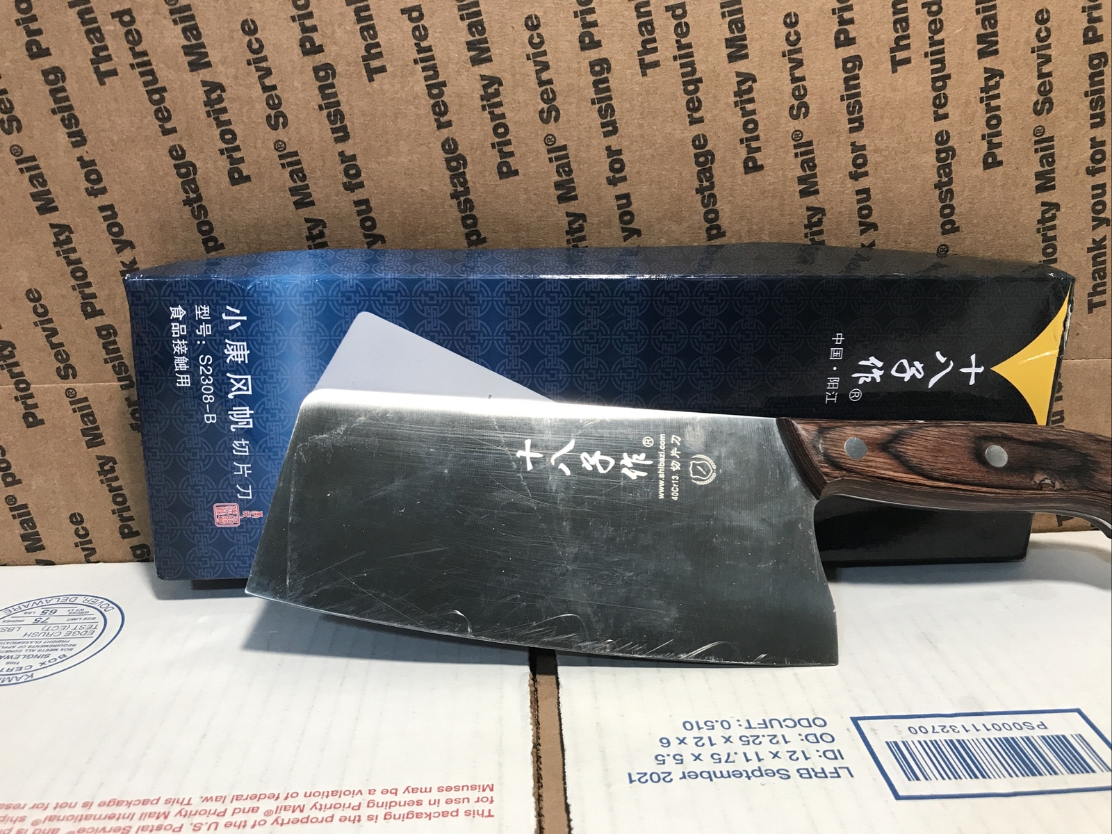 Chinese Knife Vegetable Meat Knife 6.7inch Stainless Steel Slicer Cleaver #15