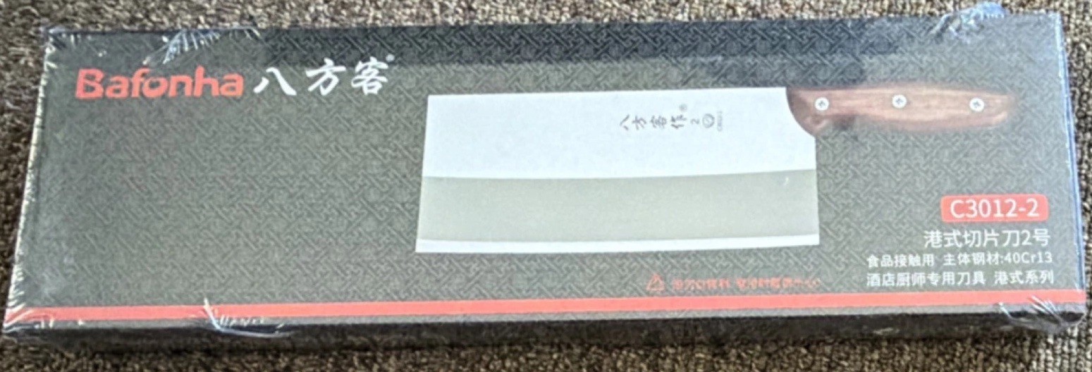 Bafonha C3012-2 Cleaver Kitchen Knife 205mm Stainless Steel Wood Handle Meat