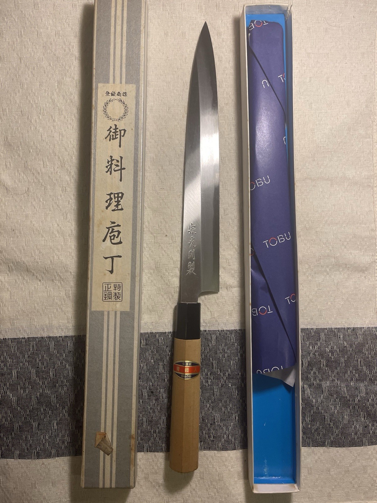 Japanese Yanagiba 240mm Soko 宗光別製 kitchen knife