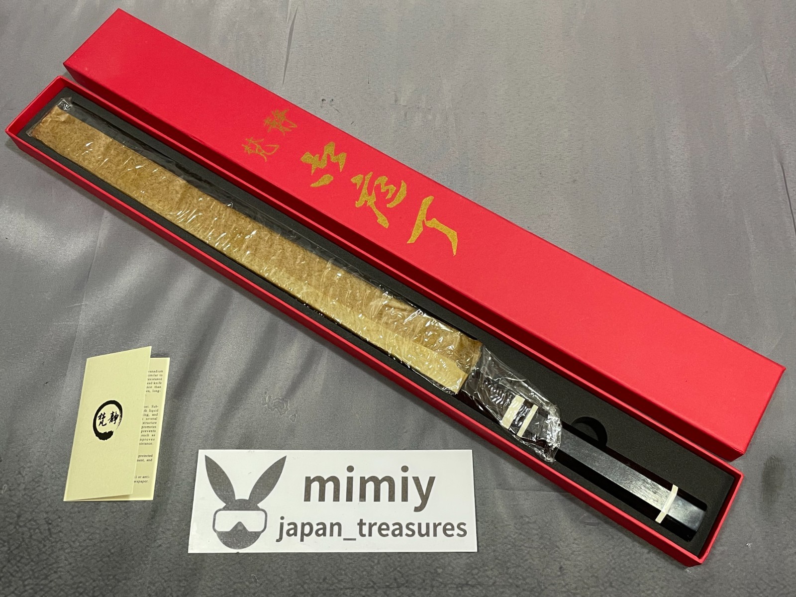 Japanese Sakimaru Yanagiba Kitchen Sashimi Knife 300mm Blade 3Line Ebony Handle