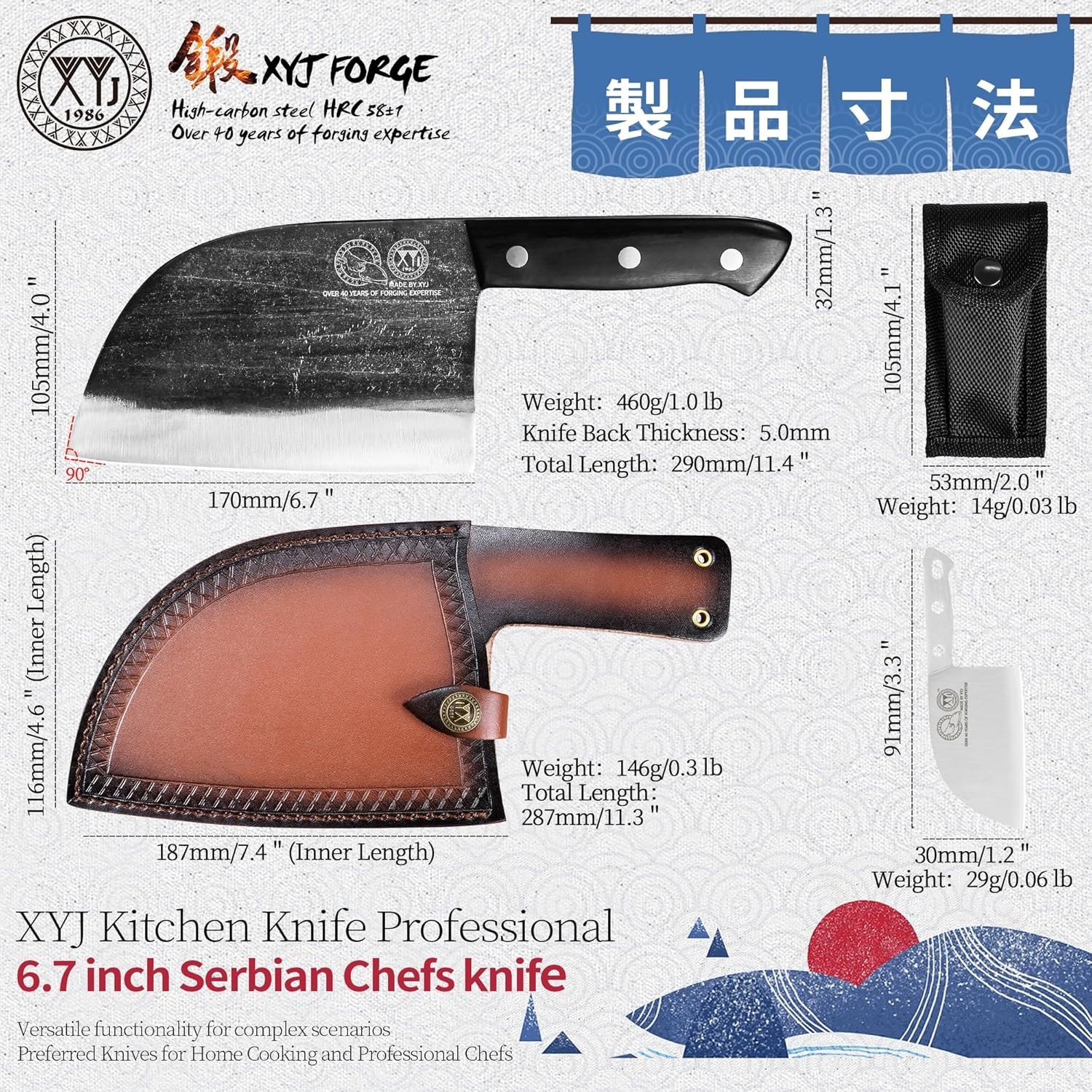 Durable Full Tang Serbian Chef Knife – 6.7 Inch Black & Silver Blade with Sheath