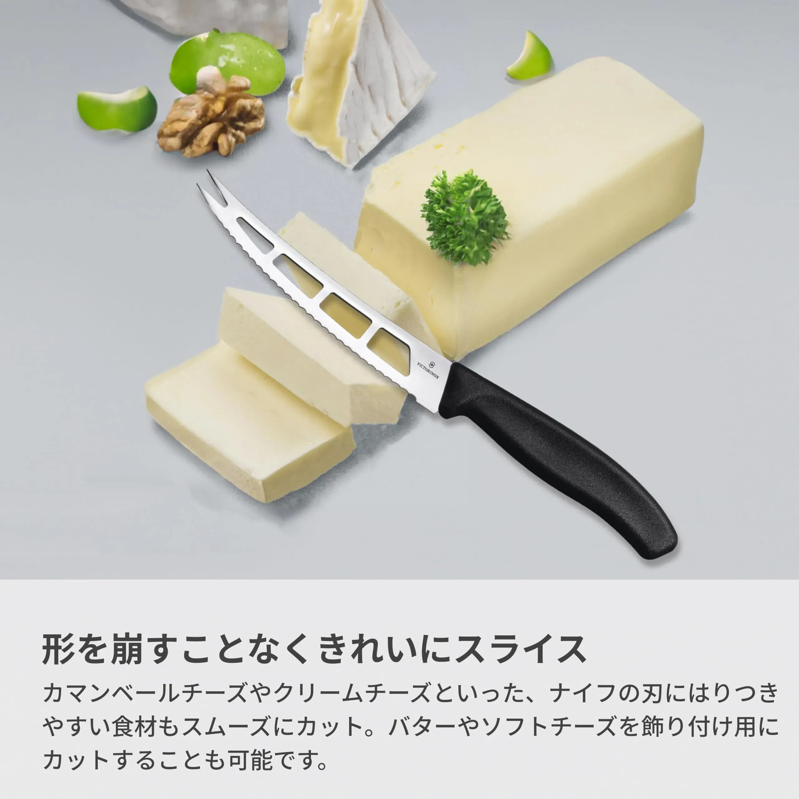 Japan NEW VICTORINOX Petty Knife 13cm Black, Soft Foods Cheese & Butter Knife