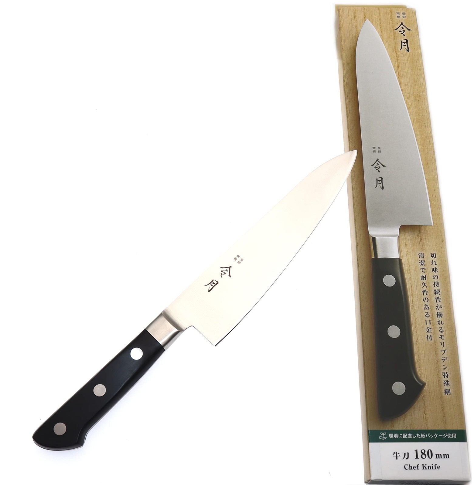Fuji Cutlery Reizuki Gyuto 180mm FC-1045 Stainless Steel Black