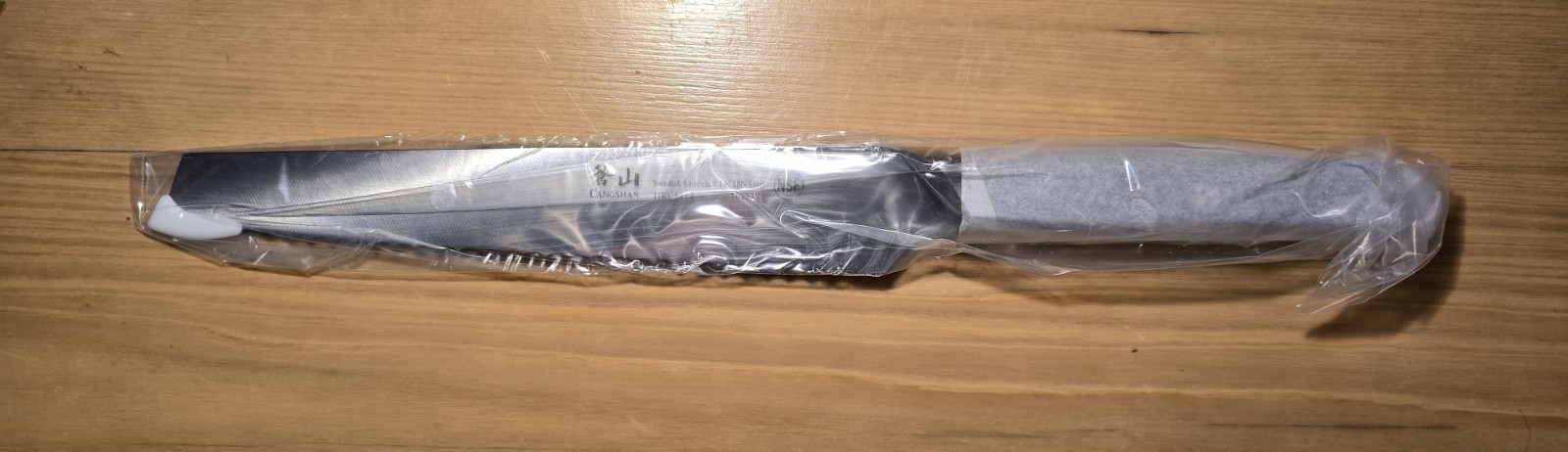 CANGSHAN Everest (TC) Series 8″ BREAD Knife, FORGED 14C28N SWEDISH Steel
