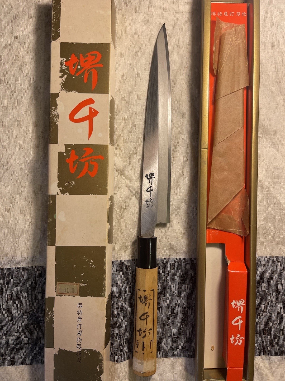 Japanese Yanagiba 210mm sakai Senbō 堺千坊 kitchen knife