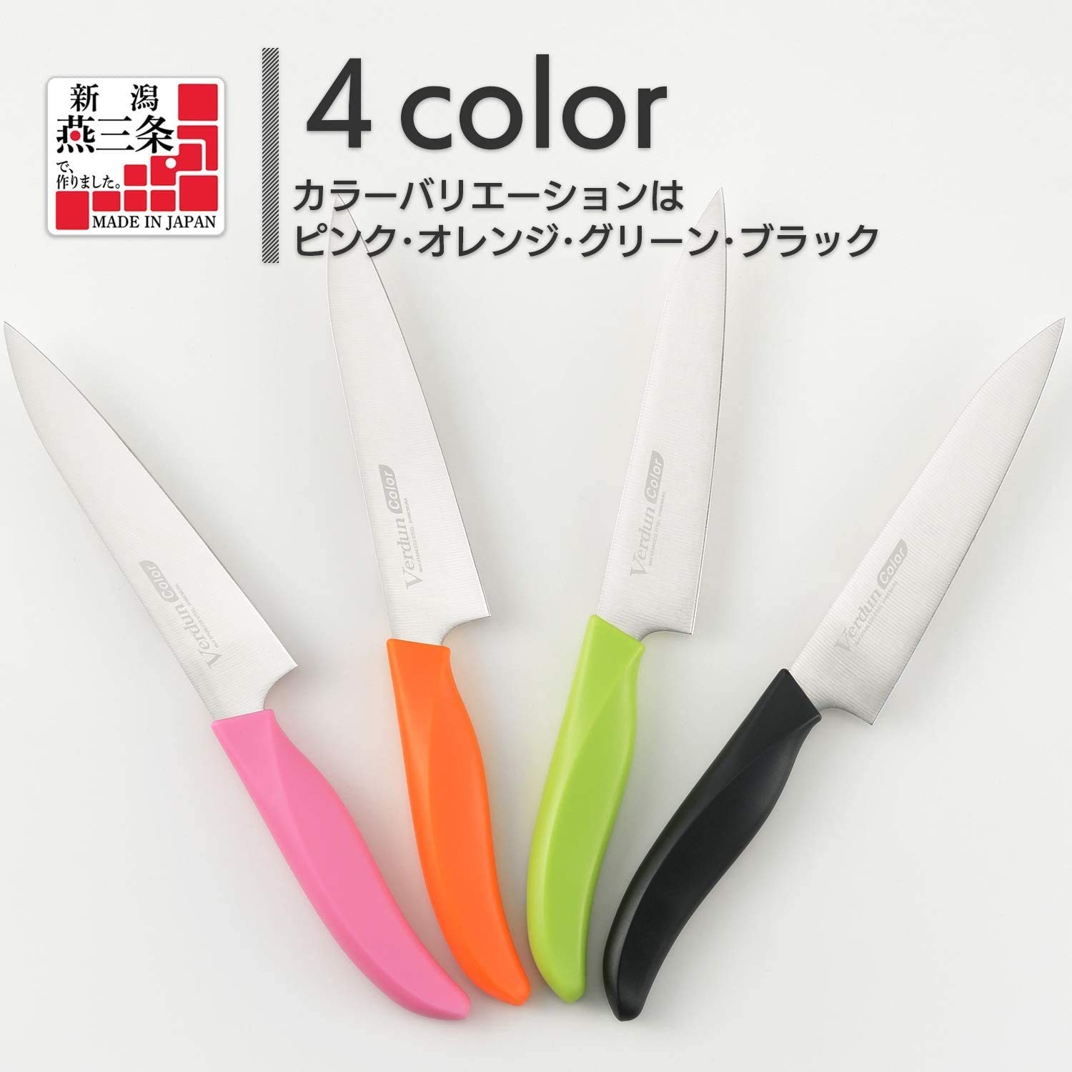 Made in Japan. Verdun Color Petty Knife, 130mm, Orange, Molybdenum Vanadium Stee
