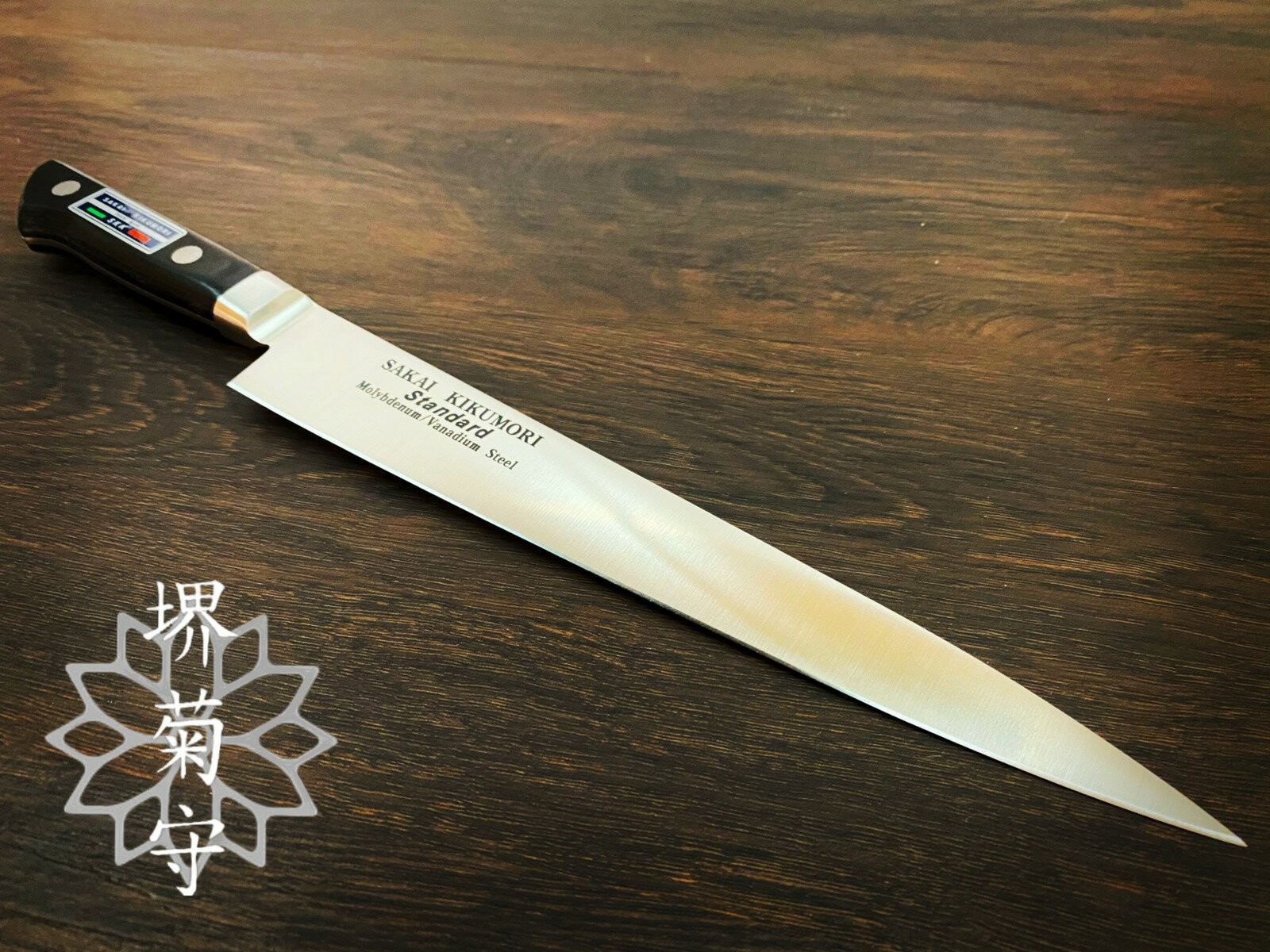 Sujihiki Knife 24cm / 9.4in Sakai Kikumori Japanese Steel Standard Knife