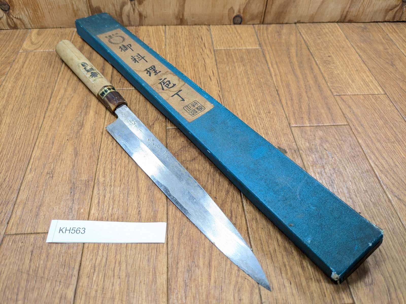 Japanese Chef’s Kitchen Knife Yanagiba Vintage Sushi from Japan 200/343mm KH563