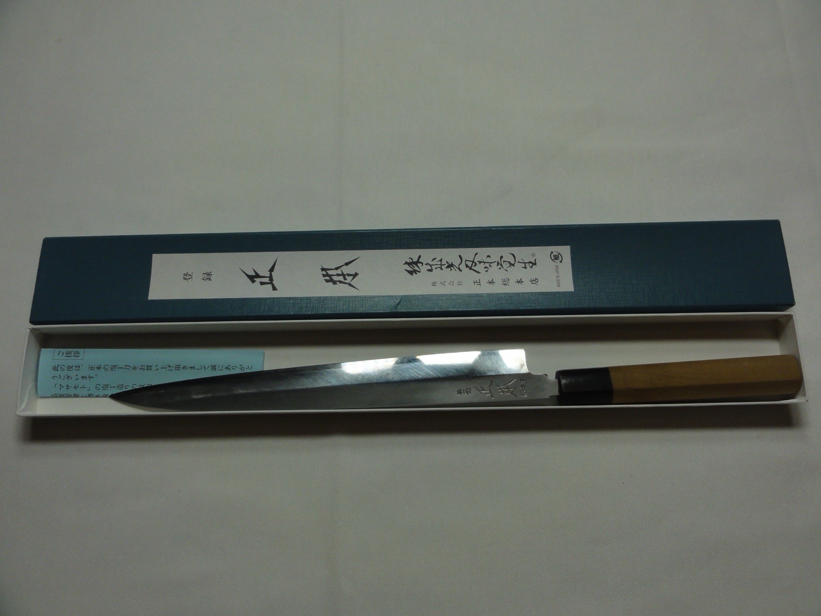 Masamoto KS Series Hon Kasumi White Steel No.2 Yanagiba Knife 270mm Ks0427