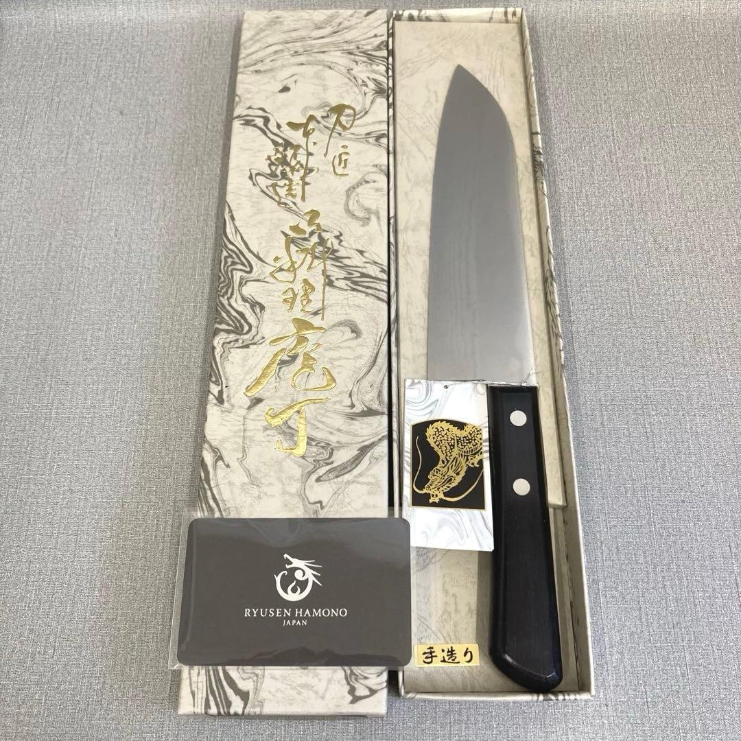 Ryusen Hamono Santoku Knife 170mm Japanese Chef New Unopened w/Box & Card