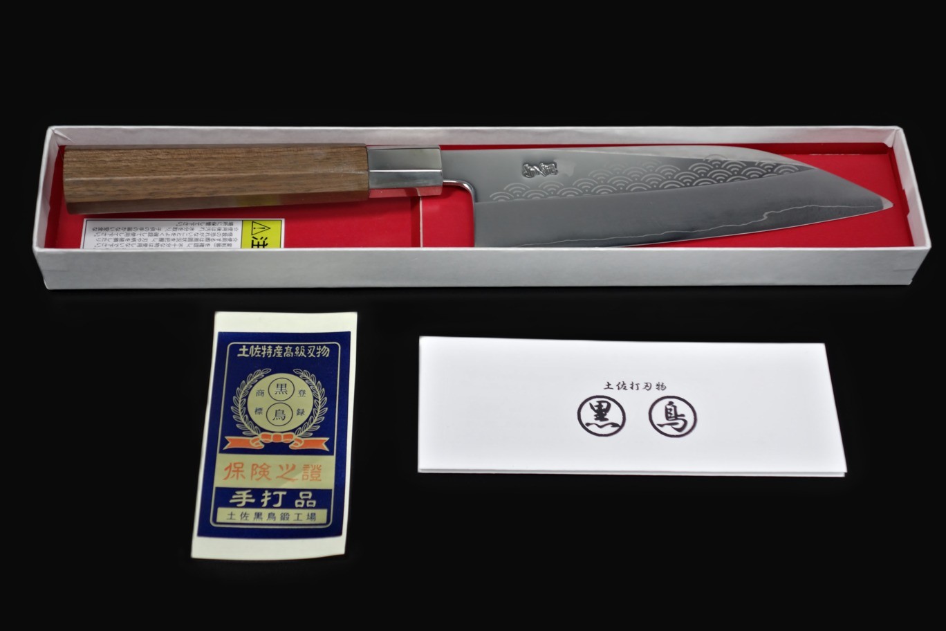 Japanese Tosa Hand-Forged Santoku Knife Ginsan Steel | Hamachidori Artisan Blade