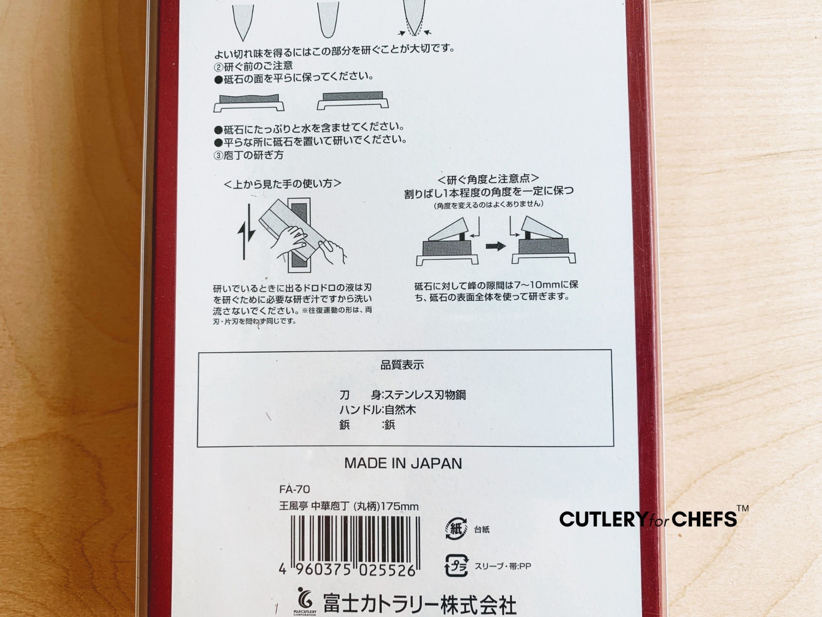 Chinese Cleaver Butcher Chef Knife (Model FA) MADE IN JAPAN – FREE US SHIPPING