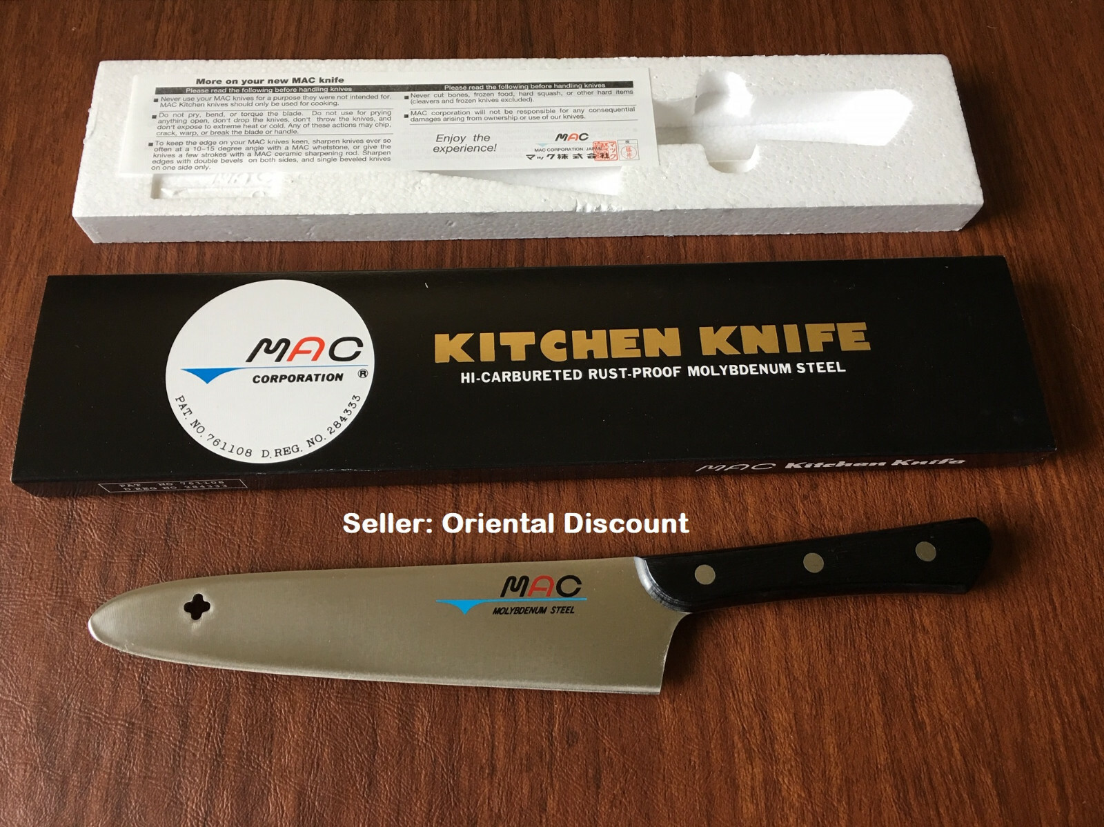 MAC UK-80 Original 7.5″ Utility Kitchen Knife Molybdenum Steel MADE IN JAPAN
