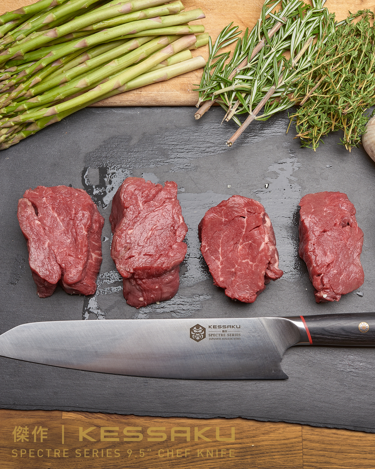 Kessaku 9.5-Inch Chef Knife – Spectre Series – AUS-8 High Carbon Stainless Steel