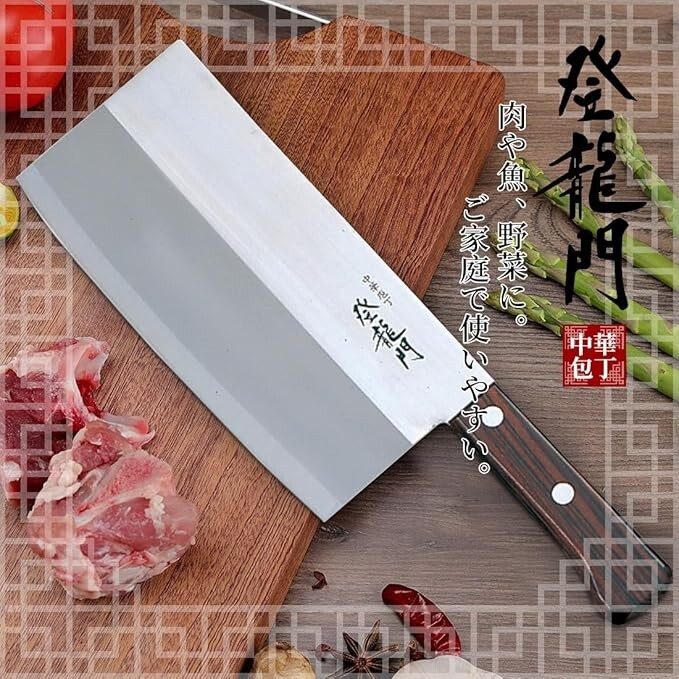 Fuji Cutlery Chinese knife 175mm Made in Japan Stainless Steel Blade FG-68 New