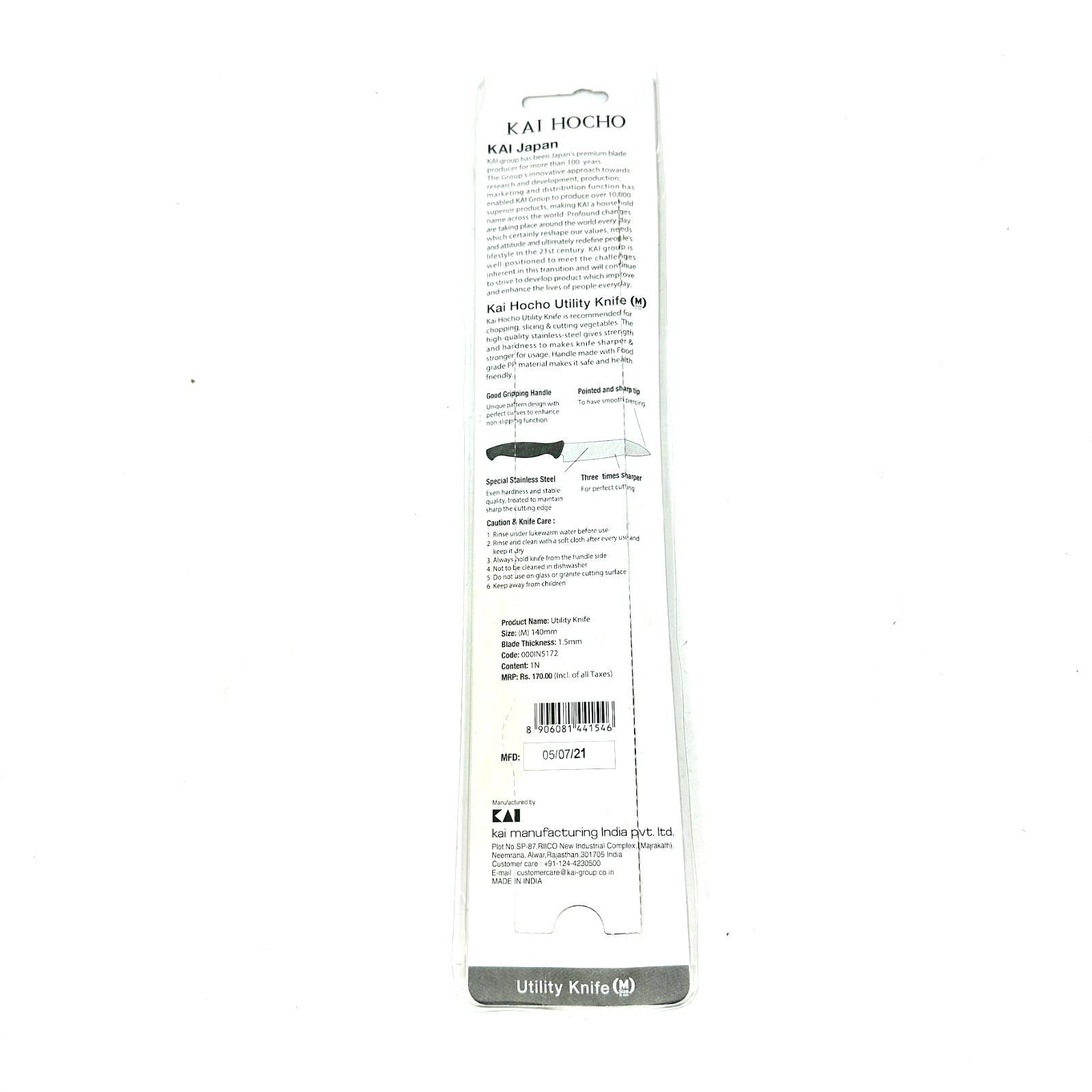 KAI Hocho 14 cm Black Medium Utility Knife, Stainless Steel, Plain Blade