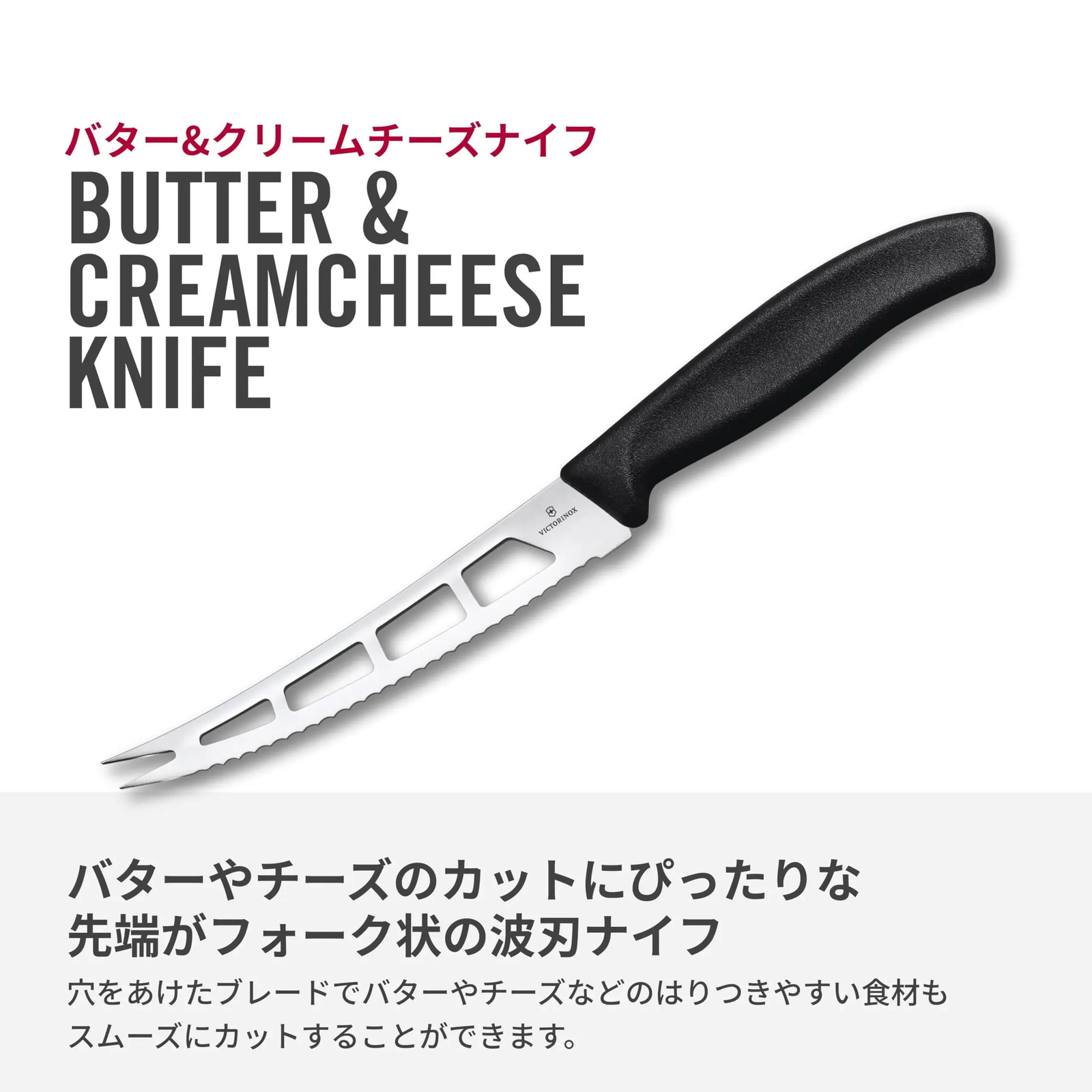 Japan NEW VICTORINOX Petty Knife 13cm Black, Soft Foods Cheese & Butter Knife