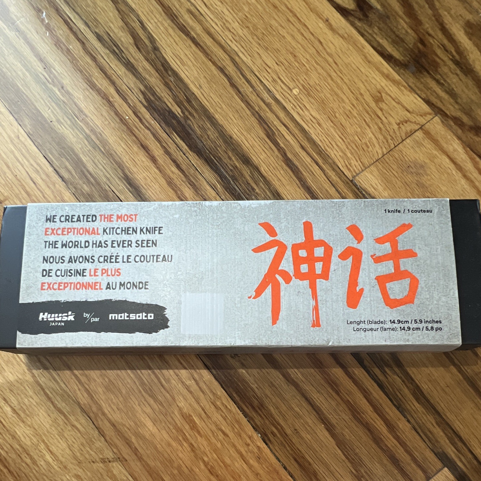 Huusk Japan Kitchen Knife 5.9 in Straight Blade Wood Handle, Lanyard Hole