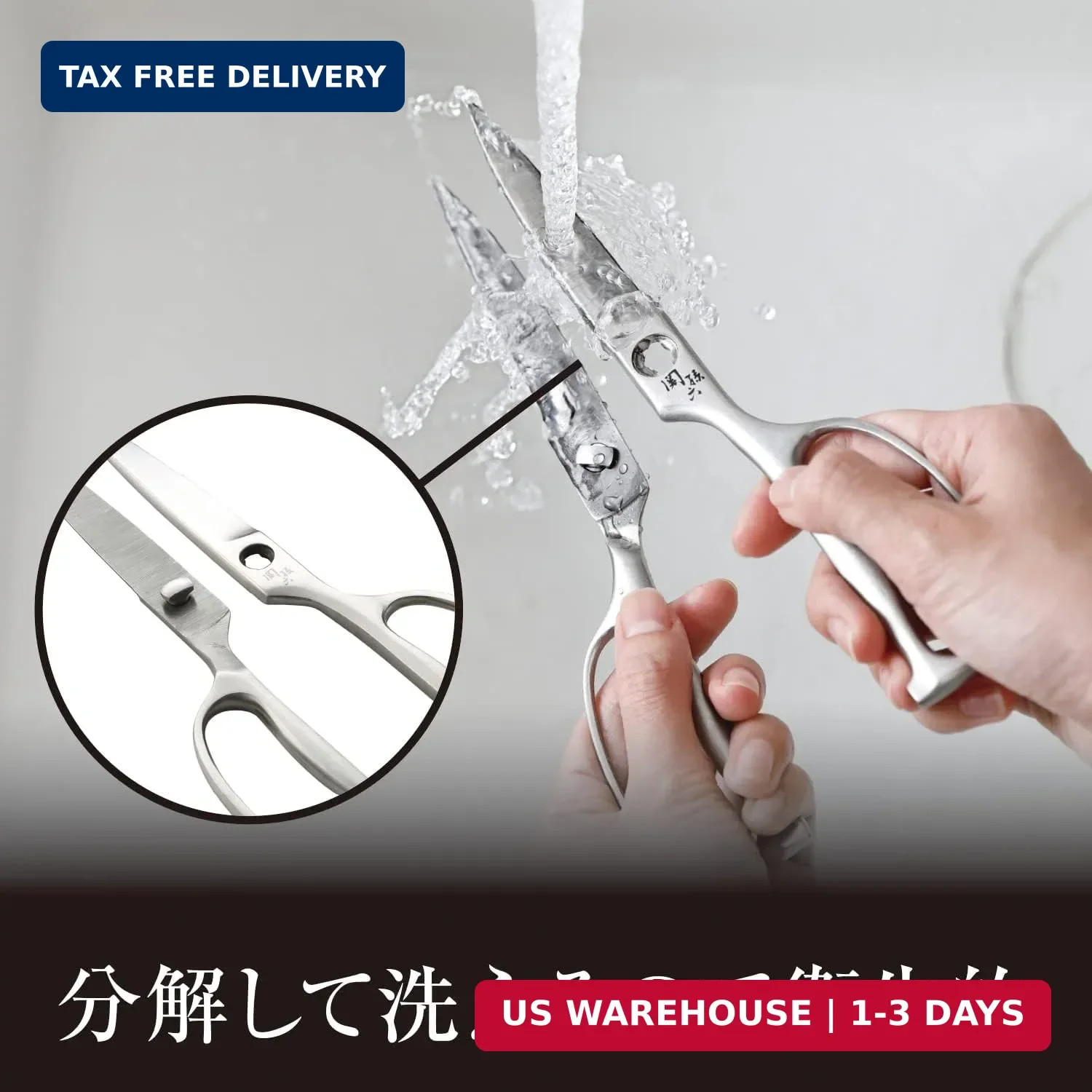 Kai Corporation DH3345 Seki Magoroku Kitchen Scissors, Disassembly, Forged, All