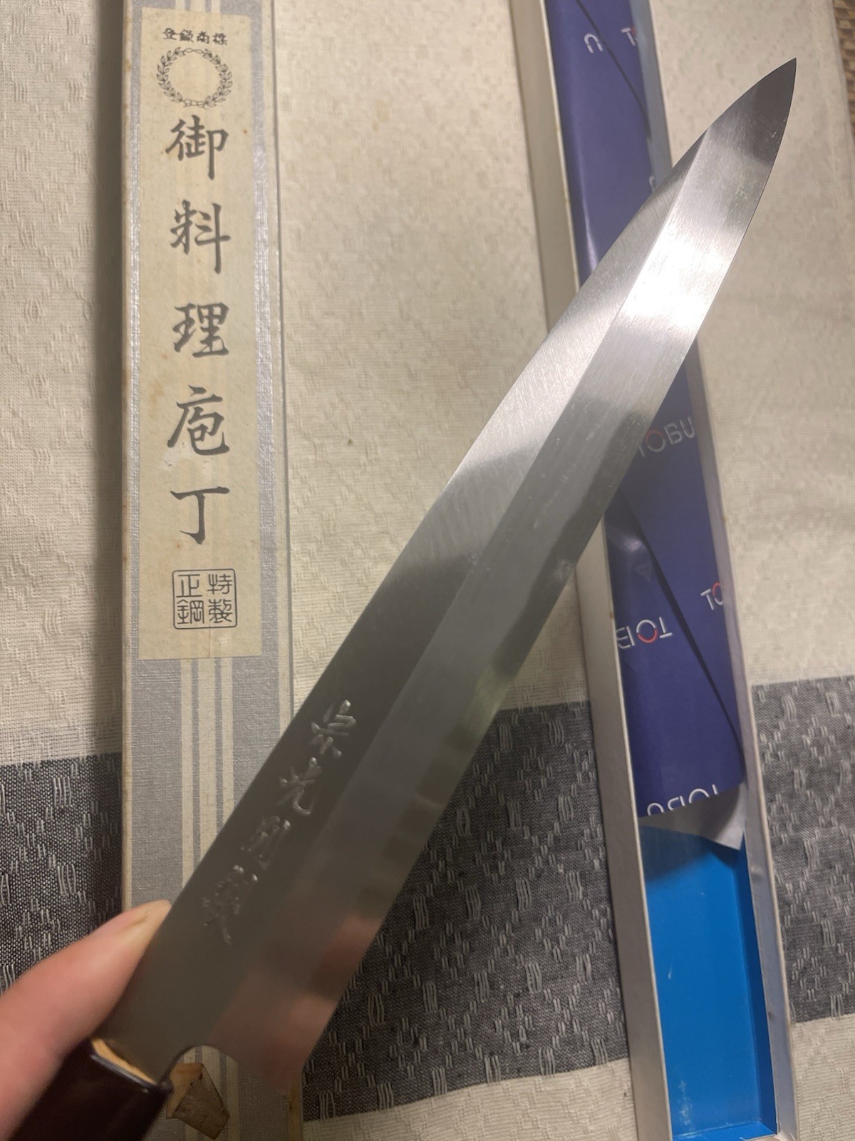 Japanese Yanagiba 240mm Soko 宗光別製 kitchen knife