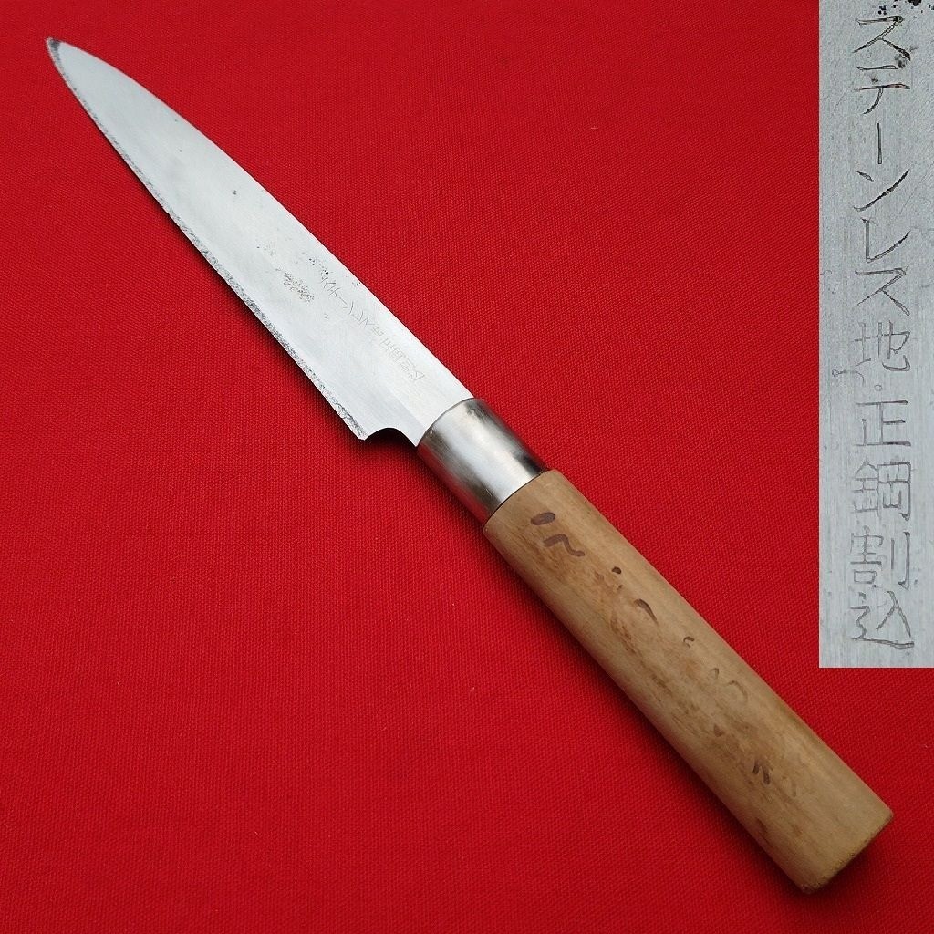 Misuzu Kaisaki Sashimi Knife 147mm Stainless Clad Carbon Steel Kitchen Knife