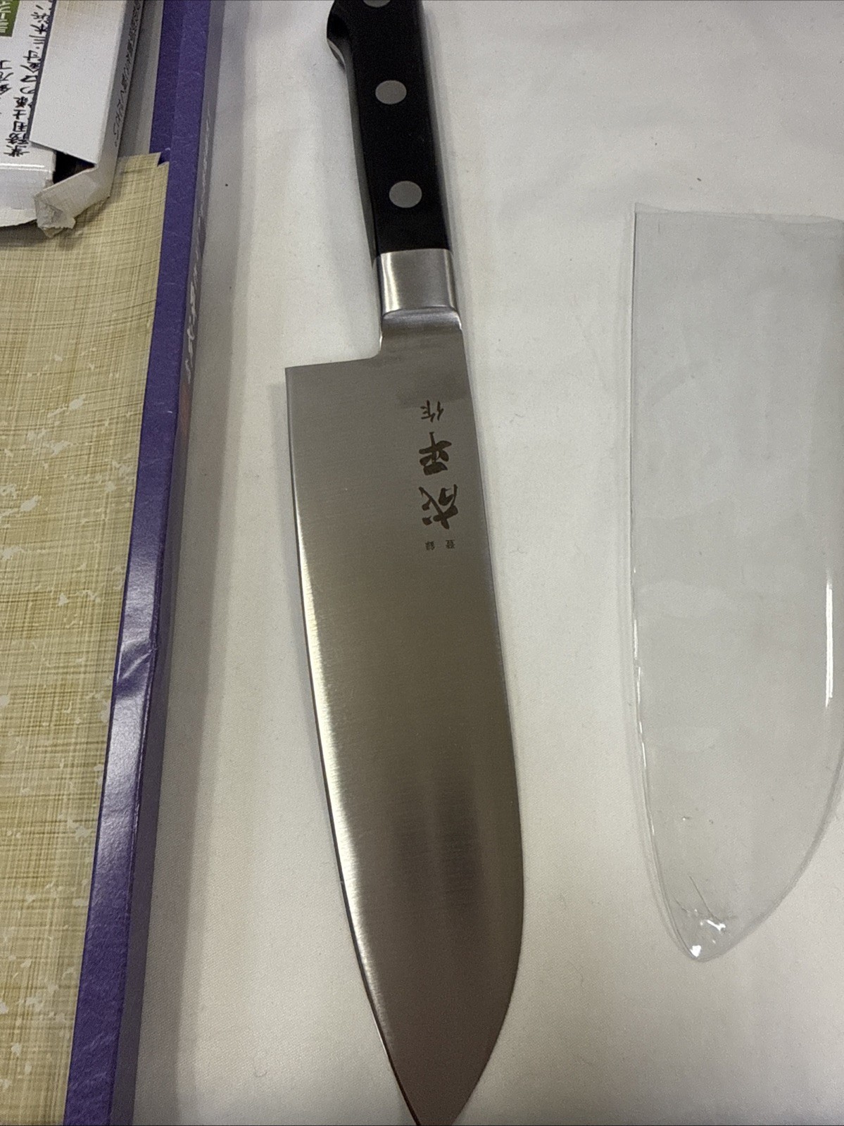 Fuji Cutlery Narihira Saku TAKEHIRA 8.27 Inch Steel Chef’s Knife Chefs
