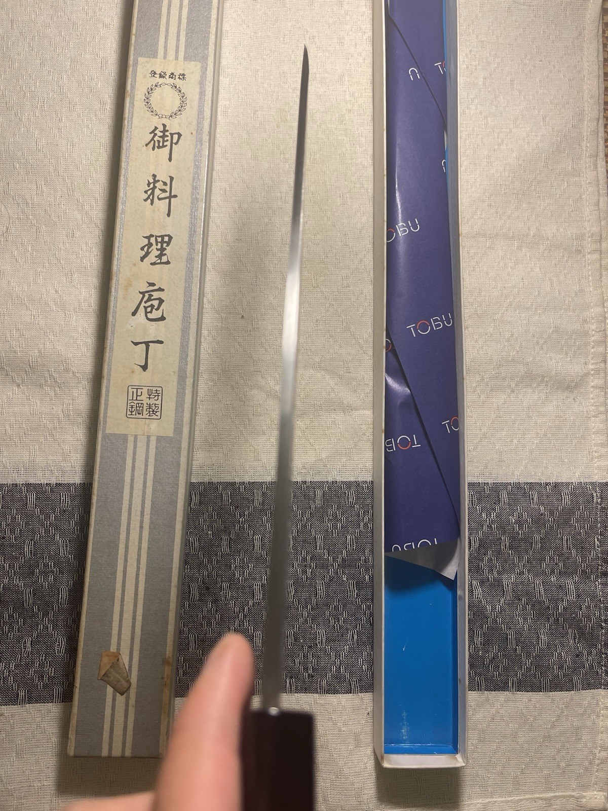 Japanese Yanagiba 240mm Soko 宗光別製 kitchen knife