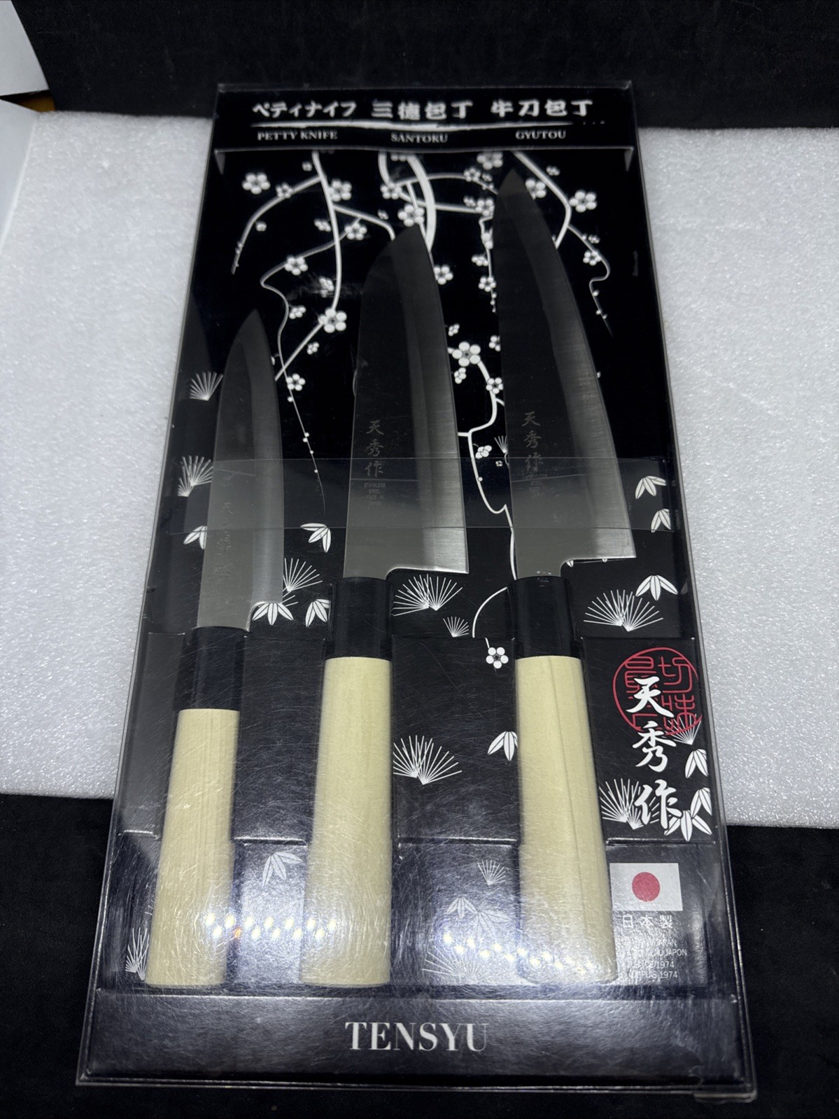 TENSYU PETTY, SANOTRU and GYUTOU Knife Set of 2 VERY SHARP Made in JAPAN