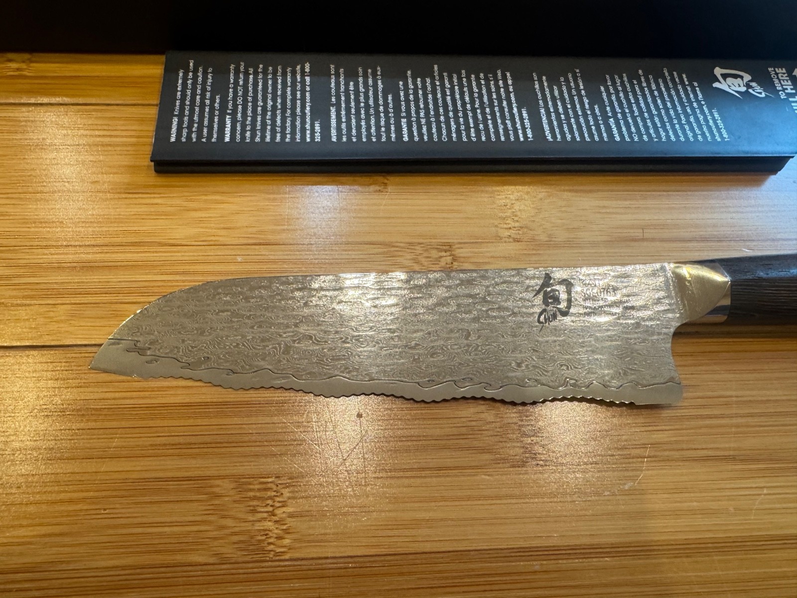 Shun Fuji Dual-Density Utility Knife, 7″ NIB