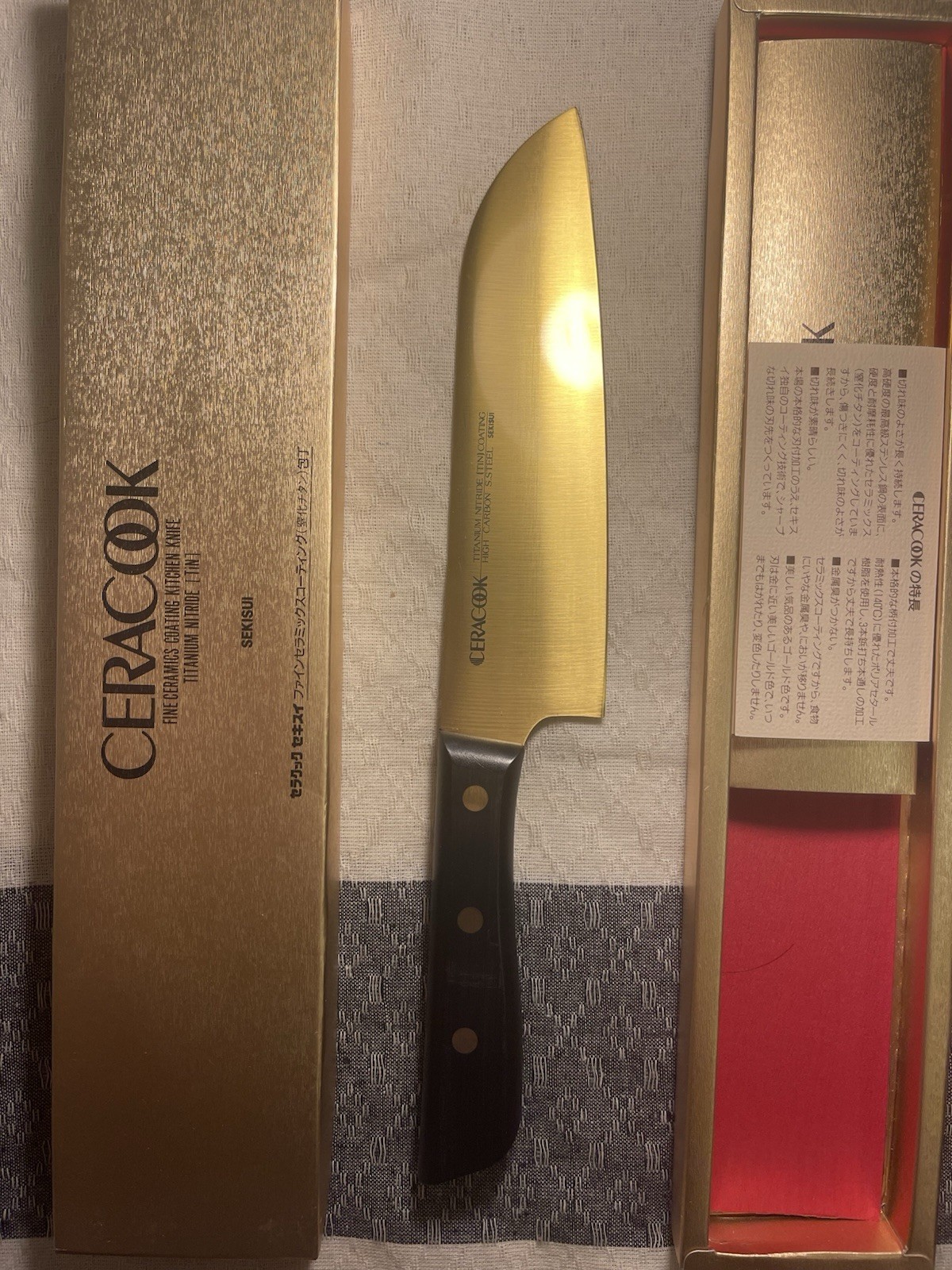 Japanese Santoku Knife 170mm Ceracook Titanium Nitride 鈦氮塗層 Kitchen knife