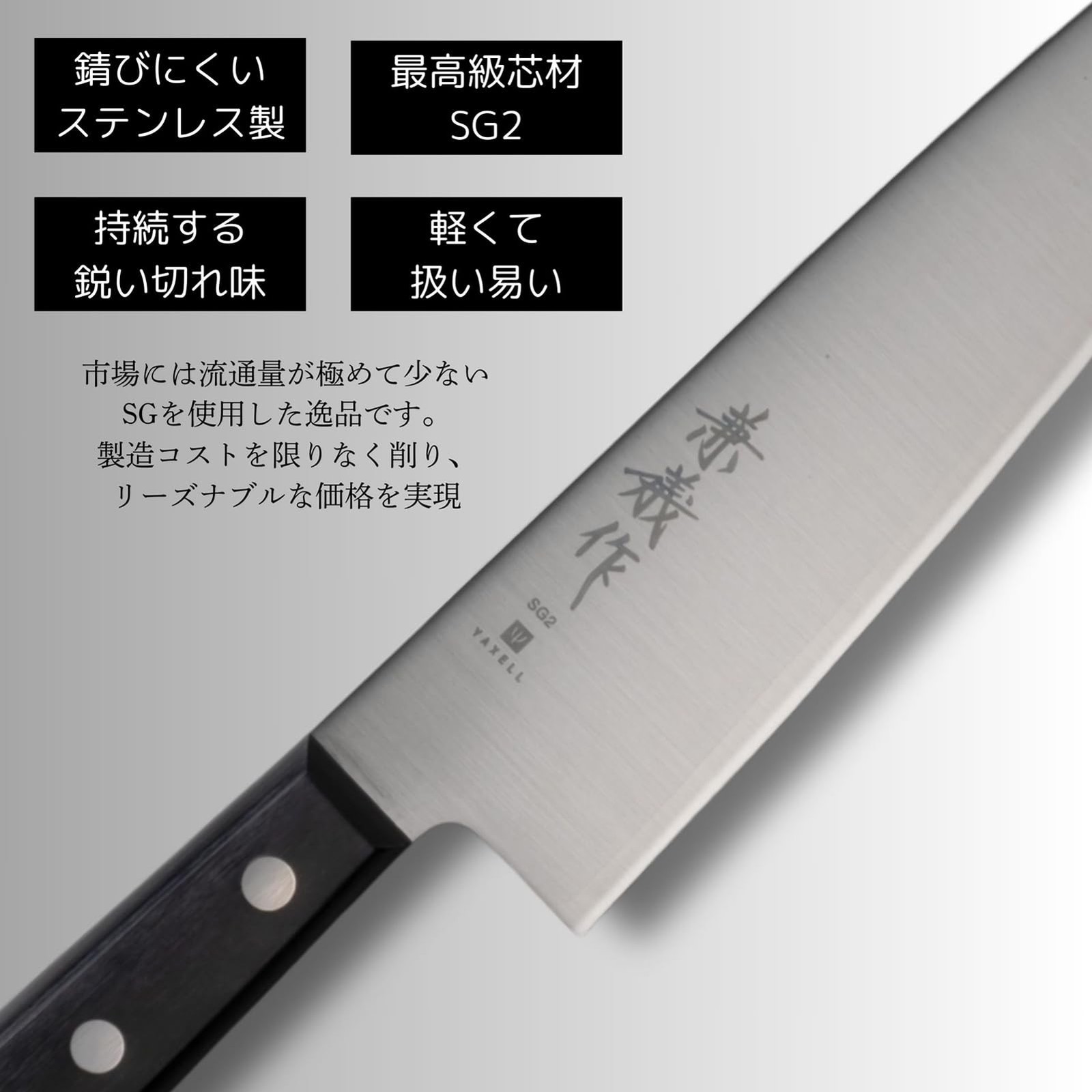 Yaxel Kaneyoshi-made SG2 Petty Knife (130mm)